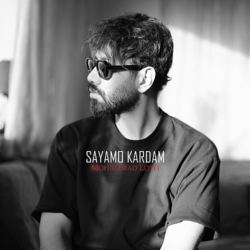 Cover artwork for Sayamo Kardam by Mohammad Lotfi